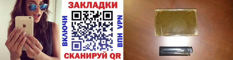 Продажа наркотиков Красноармейск ГАШИШ  СОЛЬ  Cocaine  Мефедрон  Канабис 