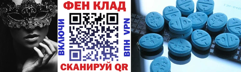Amphetamine VHQ  Красноармейск 