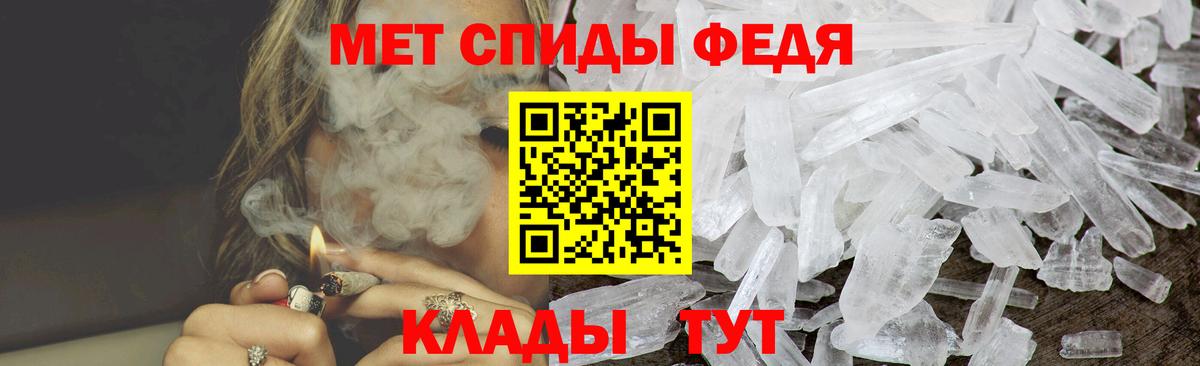 Амфетамин 97%  Вход с VPN  Амфетамин  Красноармейск 