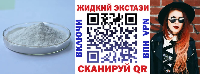 МЕГА ONION  Красноармейск  БУТИРАТ 99% 