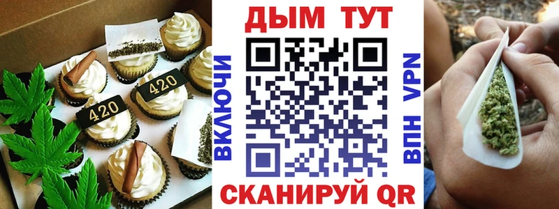 Еда ТГК марихуана цены гидра как войти Красноармейск