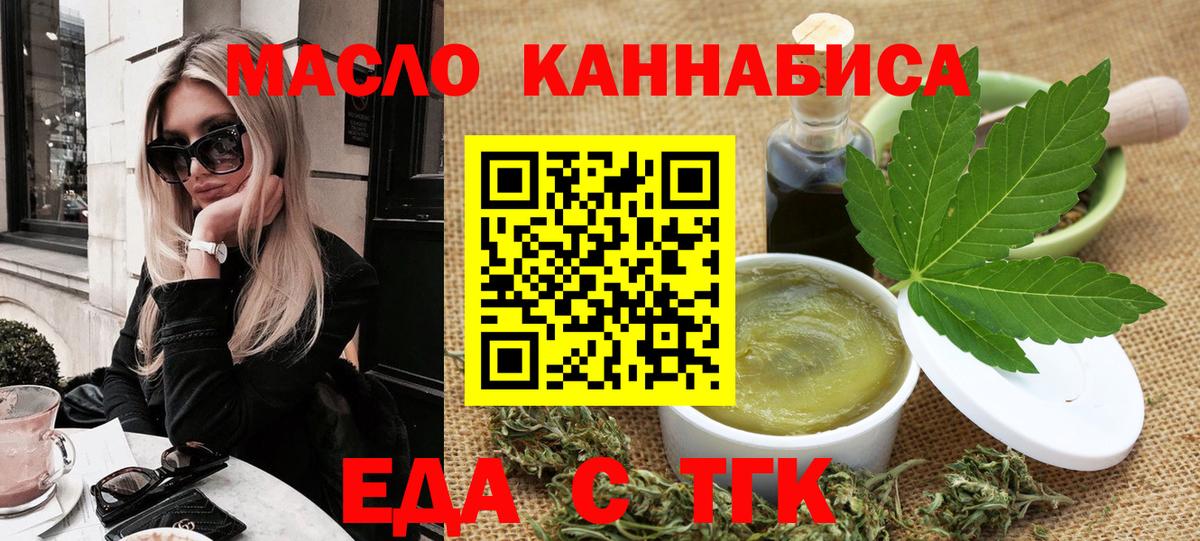 COCAIN Красноармейск