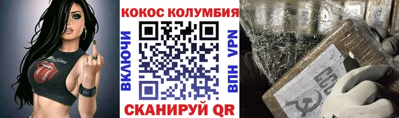 как найти наркотики  Красноармейск  КОКАИН Колумбийский 