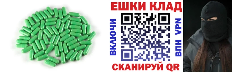 Ecstasy Дубай Красноармейск