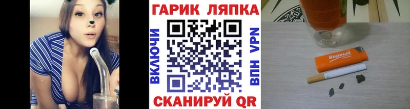 ГАШ hashish  Красноармейск 