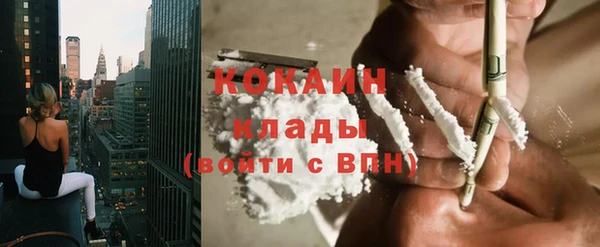 спиды Покров
