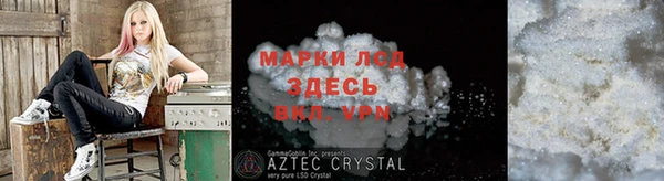 скорость Алзамай