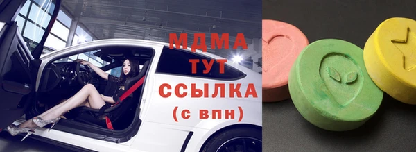 мефедрон Покровск
