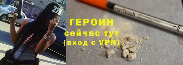 марки nbome Покачи