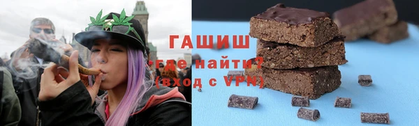 мефедрон Покровск