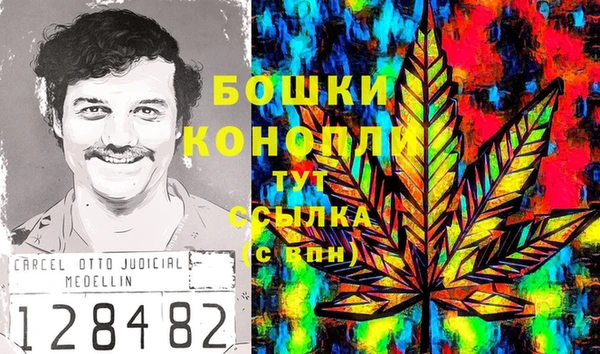 метамфетамин Алексеевка