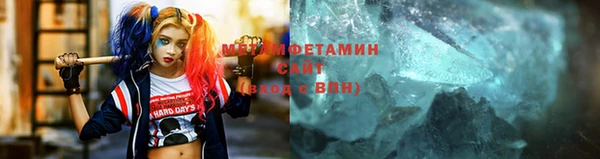 ECSTASY Абинск