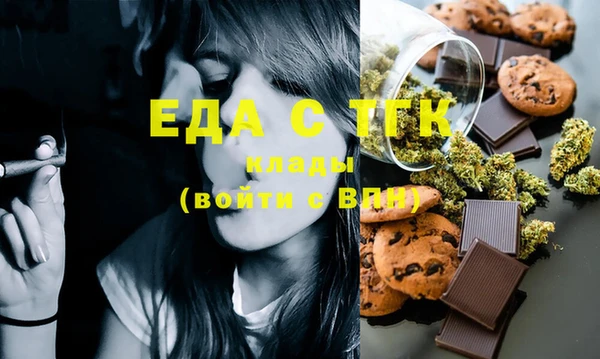 ECSTASY Абинск