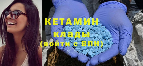 ECSTASY Абинск