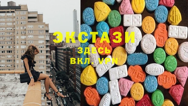 ECSTASY Абинск