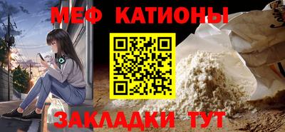 первитин Краснознаменск