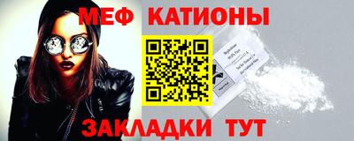 прущий лед Краснодар