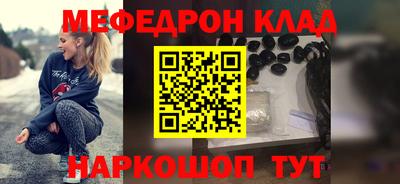 первитин Краснознаменск