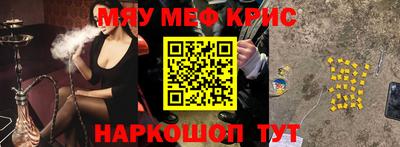 первитин Краснознаменск
