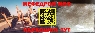 первитин Краснознаменск