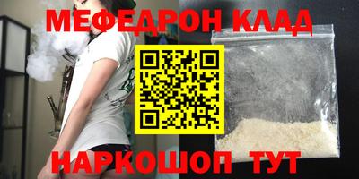 первитин Краснознаменск