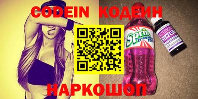 прущий лед Краснодар
