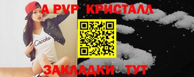 прущий лед Краснодар