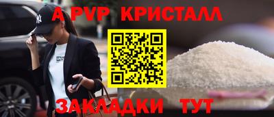 прущий лед Краснодар