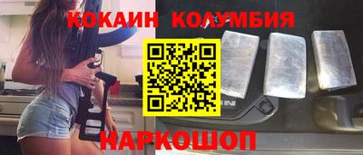 прущий лед Краснодар