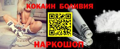 прущий лед Краснодар