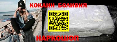 первитин Краснознаменск