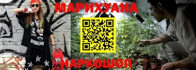 прущий лед Краснодар