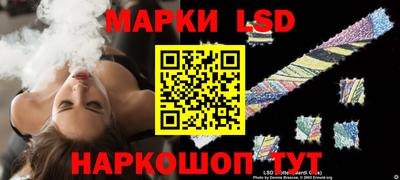 прущий лед Краснодар