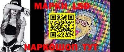 прущий лед Краснодар