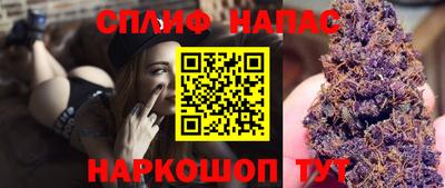 прущий лед Краснодар