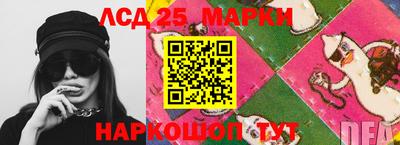 первитин Краснознаменск