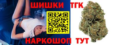 прущий лед Краснодар