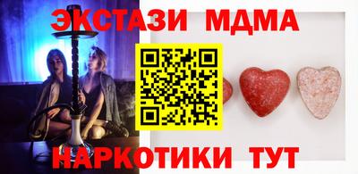 прущий лед Краснодар