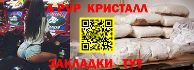 хмурый Краснокаменск