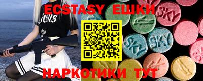 прущий лед Краснодар