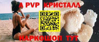 первитин Краснознаменск
