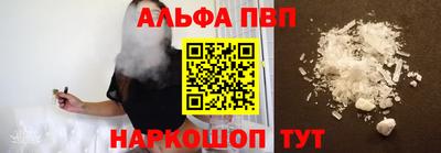 прущий лед Краснодар