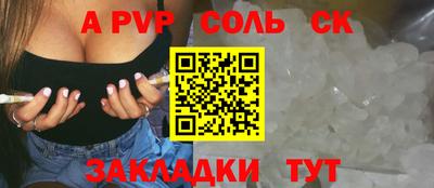 первитин Краснознаменск