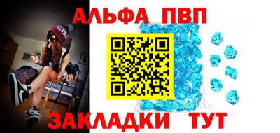 первитин Краснознаменск