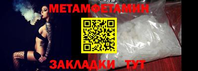 mdma Троицк