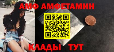 прущий лед Краснодар