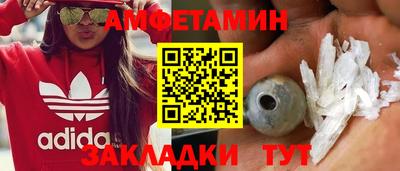 прущий лед Краснодар