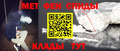 первитин Краснознаменск