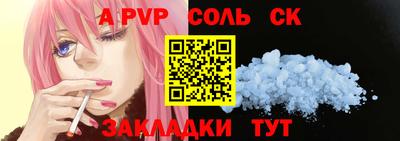 первитин Краснознаменск