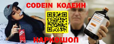 мяу мяу кристалл Тосно